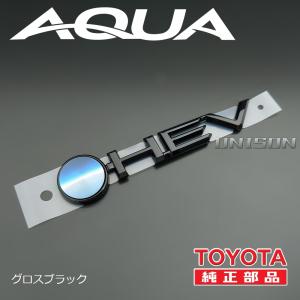 アクア(MXPK1#) 純正ブラック(ツヤ黒)...の詳細画像1