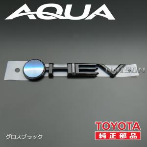 アクア(MXPK1#) 純正ブラック(ツヤ黒)...の詳細画像3