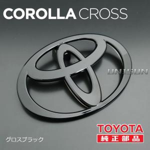 カローラクロス 純正ブラック(ツヤ黒)エンブレム リアTマークエンブレム（トヨタマーク）