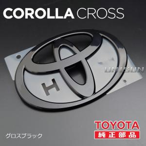 カローラクロス 純正ブラック(ツヤ黒)エンブレ...の詳細画像1