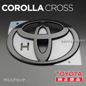 カローラクロス 純正ブラック(ツヤ黒)エンブレ...の詳細画像3