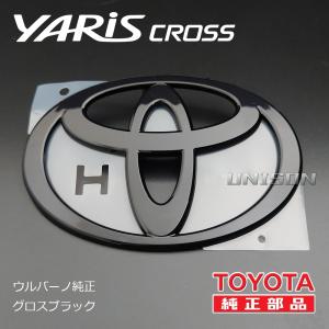ヤリスクロス ウルバーノ純正ブラック(ツヤ黒)...の詳細画像2