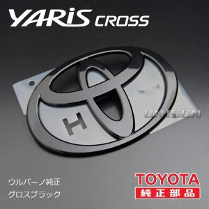 ヤリスクロス ウルバーノ純正ブラック(ツヤ黒)...の詳細画像4