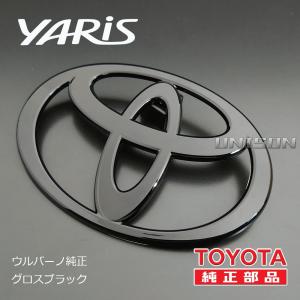 ヤリスクロス ウルバーノ純正ブラック(ツヤ黒)...の詳細画像5