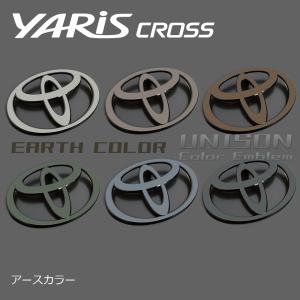 ヤリスクロス アースカラーエンブレム リアTマークエンブレム（トヨタマーク）