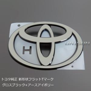 ヤリスクロス アースカラーエンブレム リアTマ...の詳細画像1