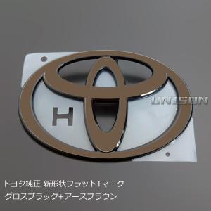 ヤリスクロス アースカラーエンブレム リアTマ...の詳細画像3