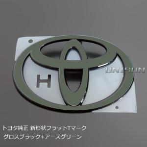 ヤリスクロス アースカラーエンブレム リアTマ...の詳細画像4