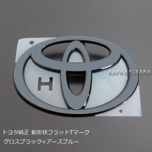 ヤリスクロス アースカラーエンブレム リアTマ...の詳細画像5