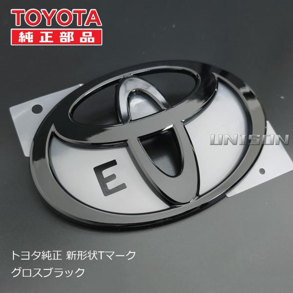 TOYOTA純正 ブラック Tマークエンブレム（幅110mm×75mm）グロスブラック/つや有り黒
