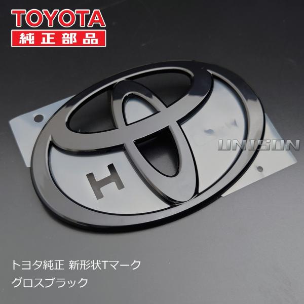 （TOYOTA純正）ブラック Tマークエンブレム（幅120mm×82mm）グロスブラック/つや有り黒