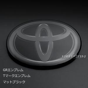 GR専用トヨタマーク(Tマーク)エンブレム W...の詳細画像3