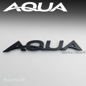 アクア(MXPK1#) ブラック(ツヤ黒)エン...の詳細画像5