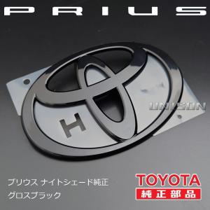 60プリウス ナイトシェード純正ブラック(ツヤ...の詳細画像2