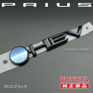 60プリウス ナイトシェード純正ブラック(ツヤ...の詳細画像1