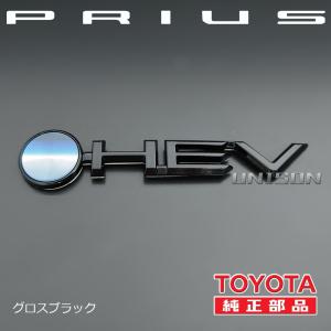 60プリウス ナイトシェード純正ブラック(ツヤ...の詳細画像2