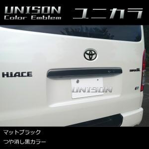 ハイエース マットブラック(ツヤ消し黒)エンブ...の詳細画像2
