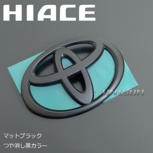 ハイエース マットブラック(ツヤ消し黒)エンブ...の詳細画像1
