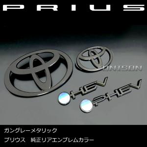 トヨタ（TOYOTA） 60プリウス ナイトシェード用 PHEVブラック 