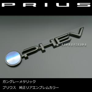 60プリウス マットブラック(ツヤ消し黒)エンブレム リアTマーク