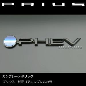 60プリウス ガンメタリックエンブレム(純正P...の詳細画像1