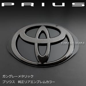 60プリウス ガンメタリックエンブレム(純正P...の詳細画像2