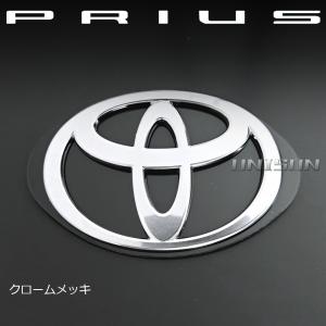 60プリウス クロームメッキリアTマークエンブ...の詳細画像2