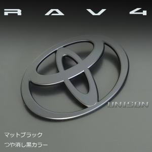 新型RAV4 マットブラック(ツヤ消し黒)エンブレム フロントTマークエンブレム（トヨタマーク）