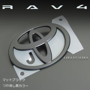 新型RAV4 マットブラック(ツヤ消し黒)エン...の詳細画像1