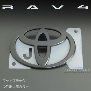 新型RAV4 マットブラック(ツヤ消し黒)エン...の詳細画像3