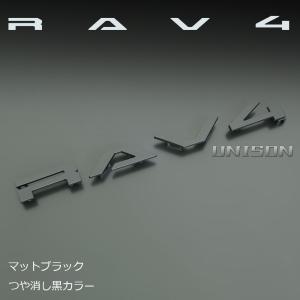 新型RAV4 マットブラック(ツヤ消し黒)エンブレム RAV4エンブレム（RAV4ロゴ）