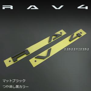 新型RAV4 マットブラック(ツヤ消し黒)エン...の詳細画像1