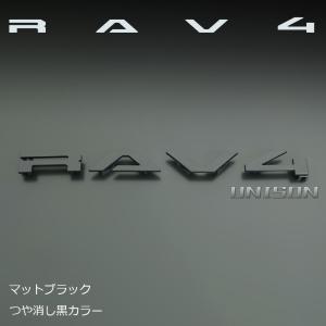 新型RAV4 マットブラック(ツヤ消し黒)エン...の詳細画像2