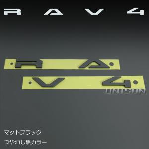 新型RAV4 マットブラック(ツヤ消し黒)エン...の詳細画像3