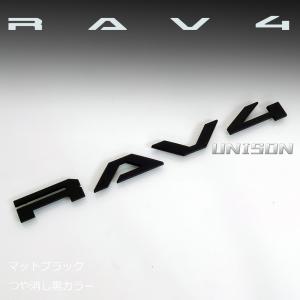 新型RAV4 マットブラック(ツヤ消し黒)エン...の詳細画像4
