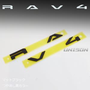新型RAV4 マットブラック(ツヤ消し黒)エン...の詳細画像5