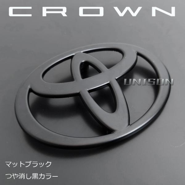 クラウンクロスオーバー マットブラック(ツヤ消し黒)エンブレム リアTマークエンブレム（トヨタマーク...