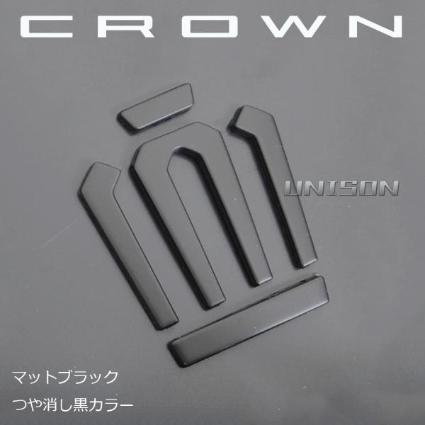 クラウン(クロスオーバー/スポーツ) マットブラック(ツヤ消し黒)エンブレム フロント王冠マークエン...