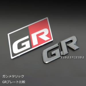 GRロゴエンブレム ガンメタリックの詳細画像5