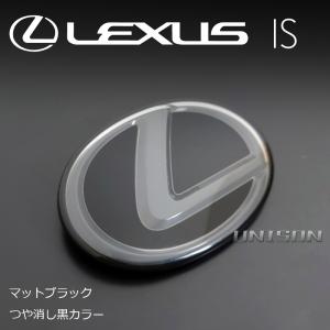 レクサスIS(~3型/R7年) マットブラック...の詳細画像2