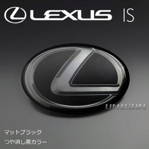 レクサスIS(~3型/R7年) マットブラック...の詳細画像3
