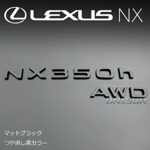 レクサスNX350h AWD マットブラック(...の詳細画像1