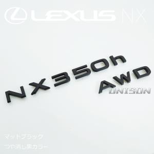 レクサスNX350h AWD マットブラック(...の詳細画像4