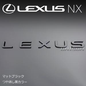 レクサスNX マットブラック(ツヤ消し黒) L...の詳細画像1