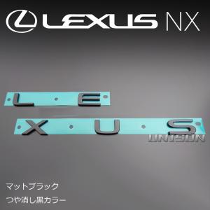 レクサスNX マットブラック(ツヤ消し黒) L...の詳細画像3