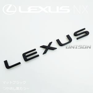 レクサスNX マットブラック(ツヤ消し黒) L...の詳細画像4