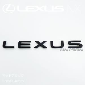 レクサスNX マットブラック(ツヤ消し黒) L...の詳細画像5