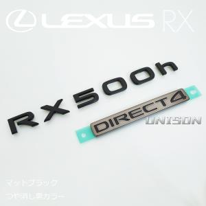 レクサスRX500h マットブラック(ツヤ消し...の詳細画像4