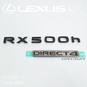 レクサスRX500h マットブラック(ツヤ消し...の詳細画像5