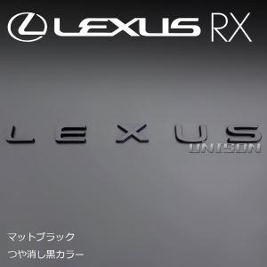 レクサスRX マットブラック(ツヤ消し黒) L...の詳細画像1